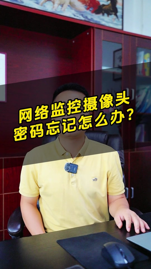 下载水星安防测试版游戏截图