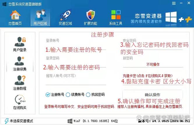 cf进图加载特别慢