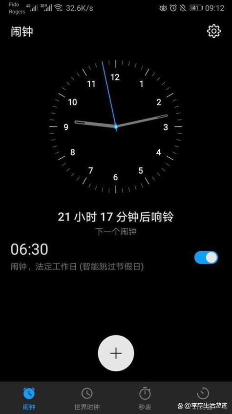 vivo桌面闹钟没了怎么恢复
