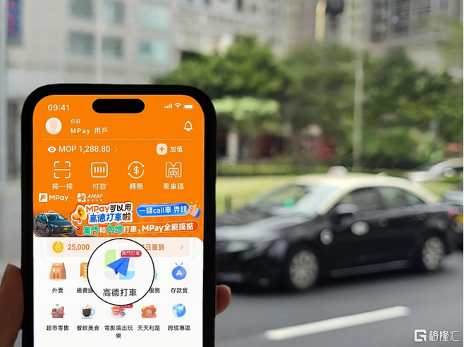 一个app