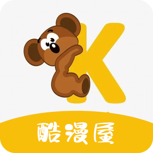 酷漫屋官方app下载安装修改版永久免费游戏截图