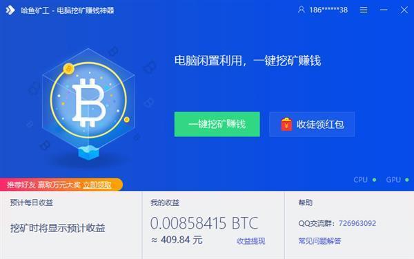 我的世界一键挖矿模组怎么用