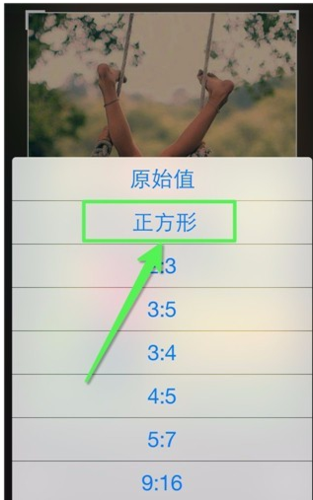 相片缩小怎么弄