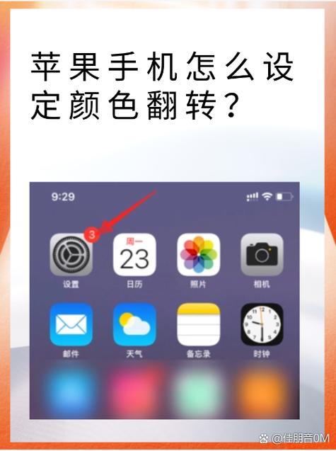 苹果升级后怎么恢复以前的版本