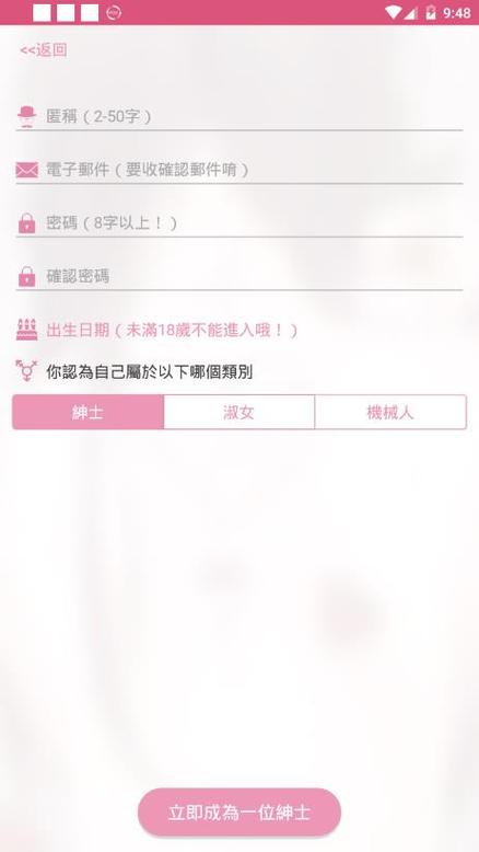 哔咔哔咔仲夏版重制版游戏截图