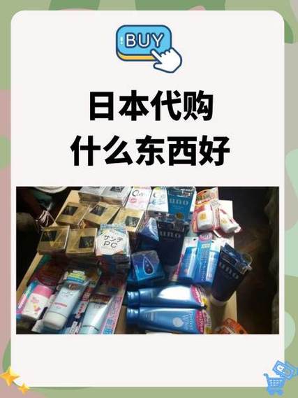 代购费怎么算比较好