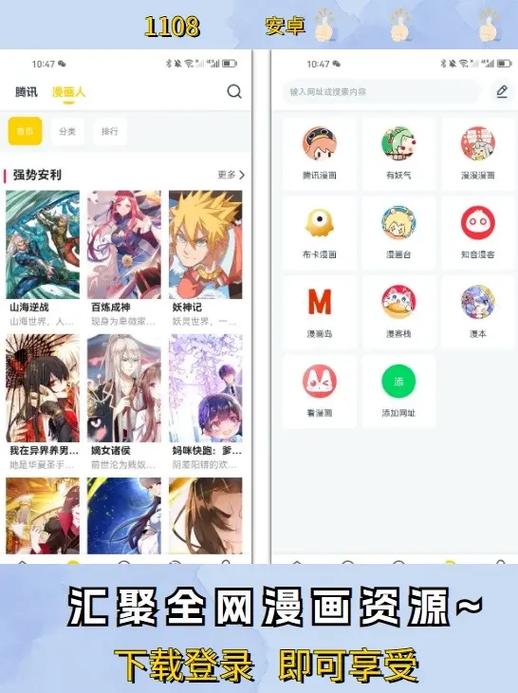 笔趣阁无广告纯净版2023亮点无限能量游戏截图