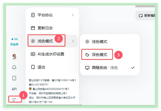 即梦删除的视频能找回吗