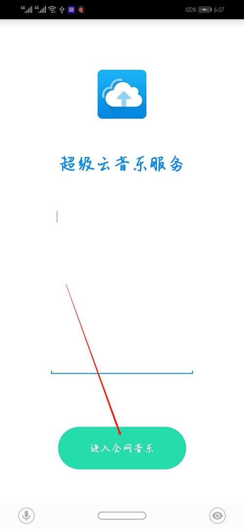 酷狗大学生认证VIP没了