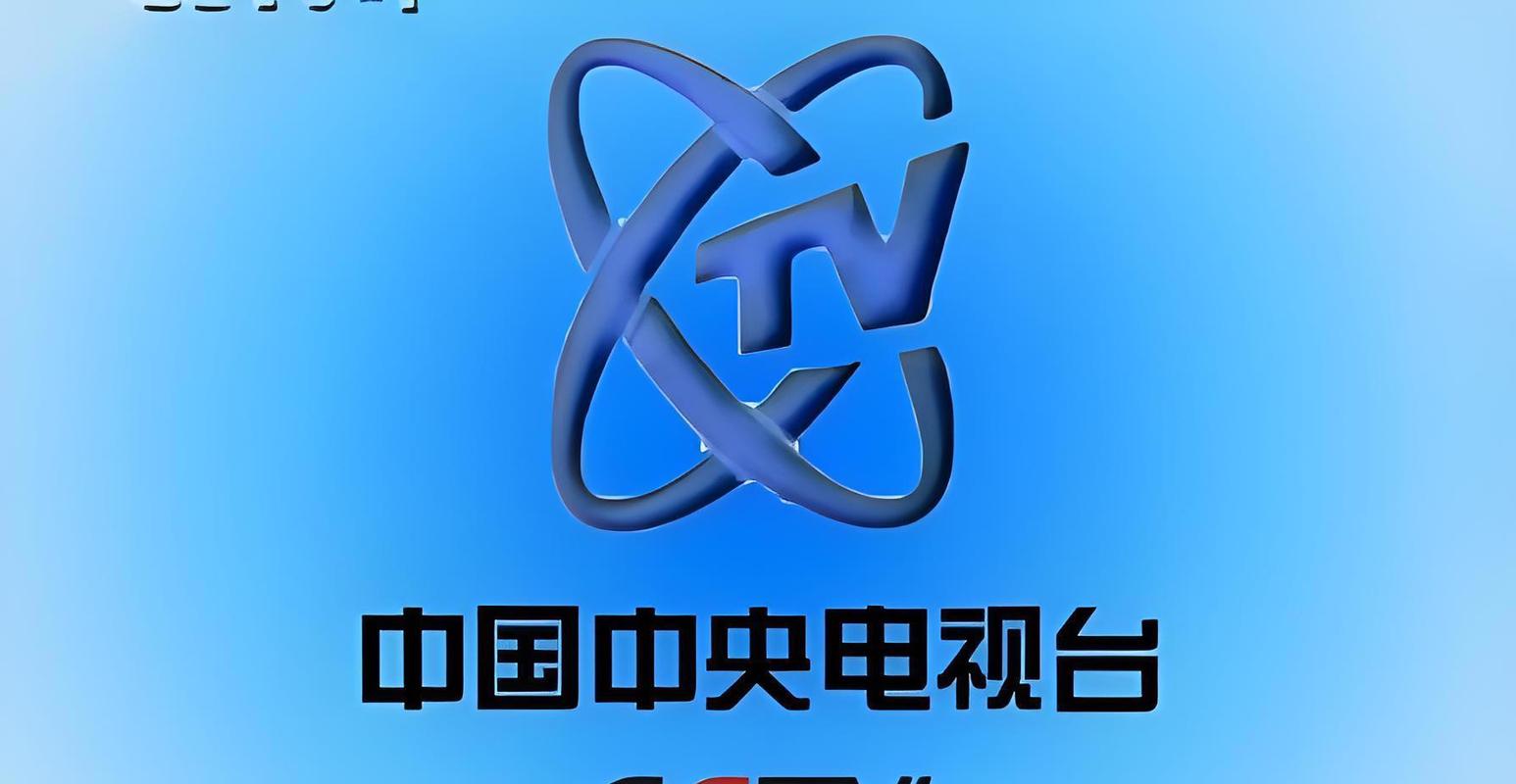 央视app官方免费下载通用版游戏截图
