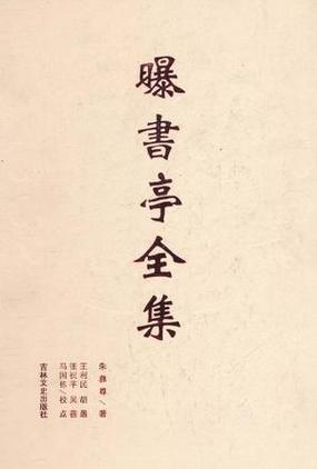 书亭小说终极版游戏截图