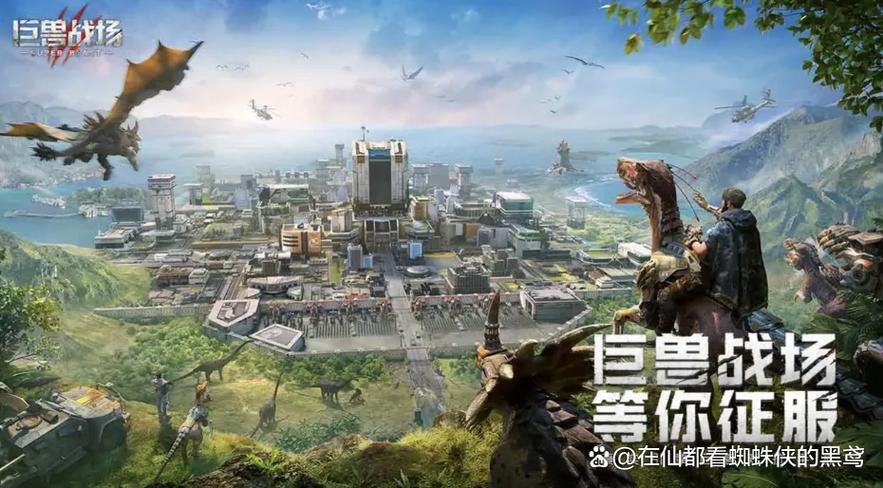 巨兽战场远程t0阵容