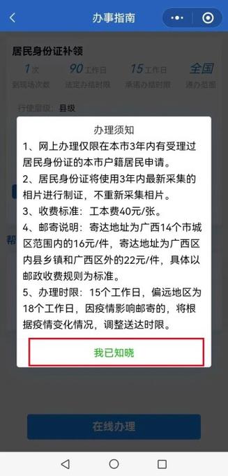 手机挂失后怎么补办