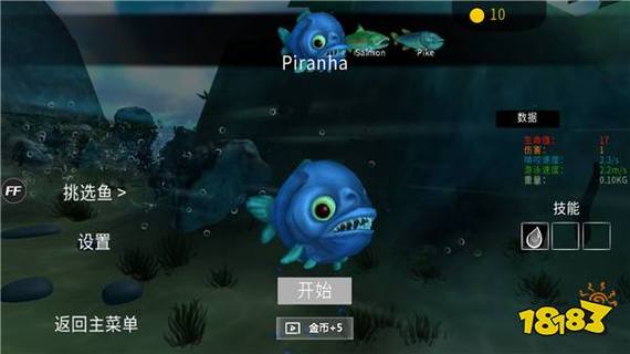 海底大猎杀2无限钻石版