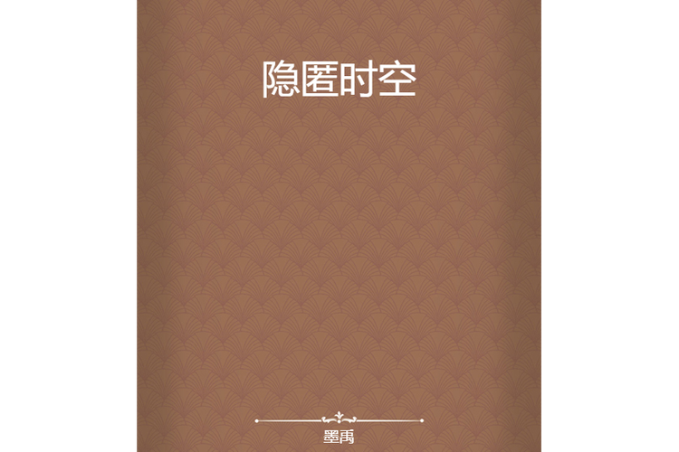 iphone看不到上面的时间