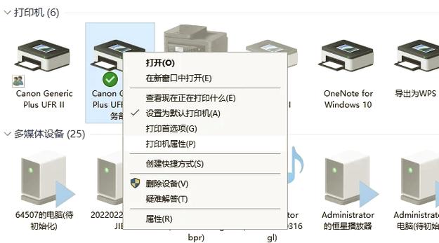 佳能打印机怎么连接网络