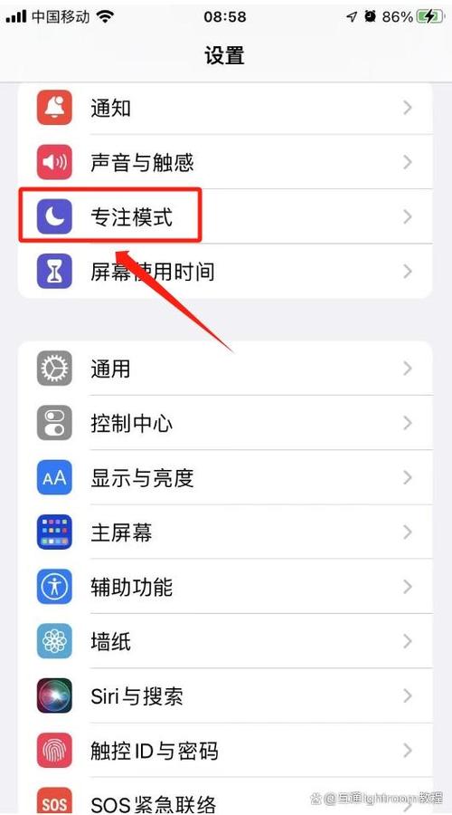 苹果设置拒接陌生来电