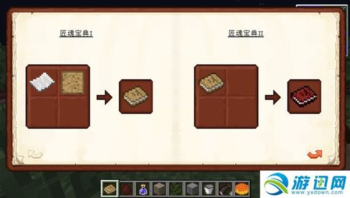我的世界匠魂所有武器介绍