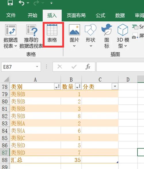 excel切片器怎样调出来