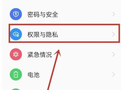 oppo手机卫星在哪里设置