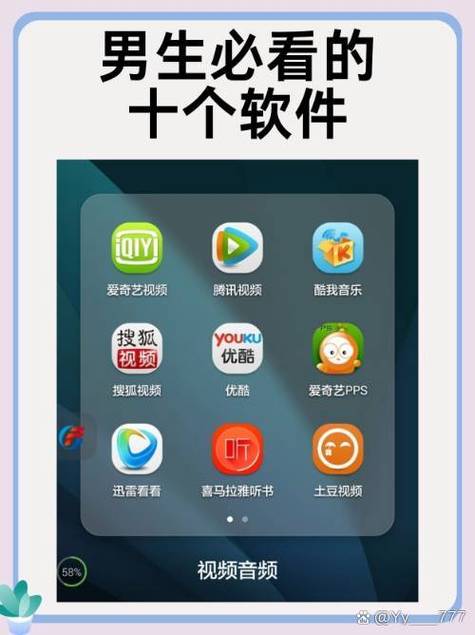 如何将爱奇艺下载的视频保存到手机