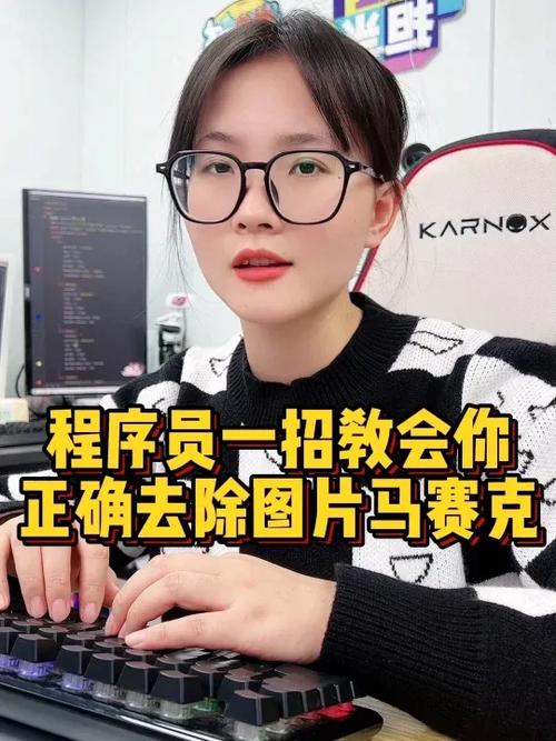 手机如何去掉马赛克