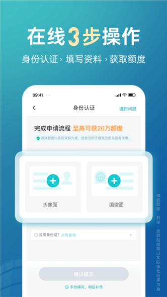 极融借款是哪个平台