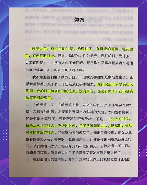 叶雄全文免费阅读旧版本游戏截图