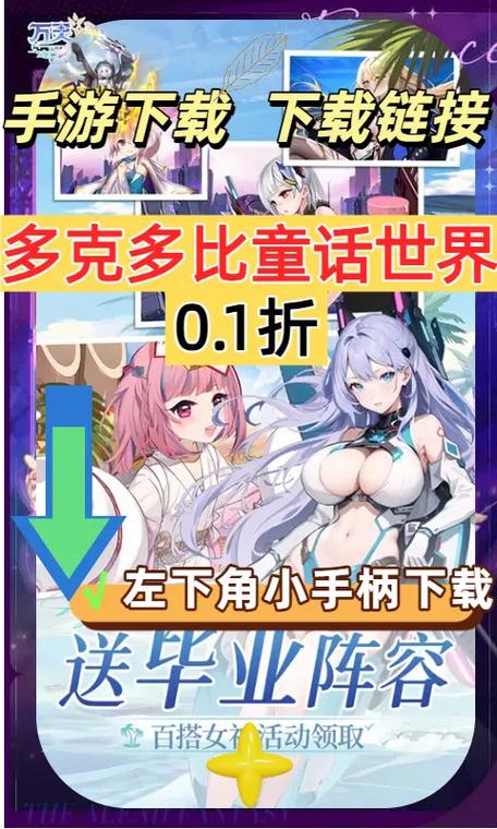 多克多比邀请码