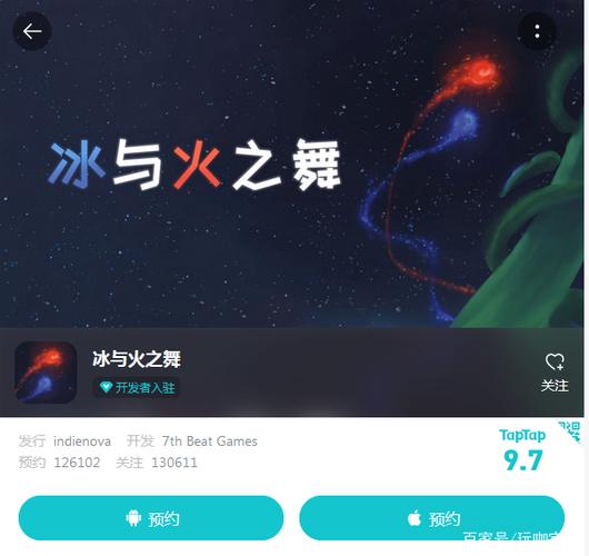 冰与火之舞官网下载免费