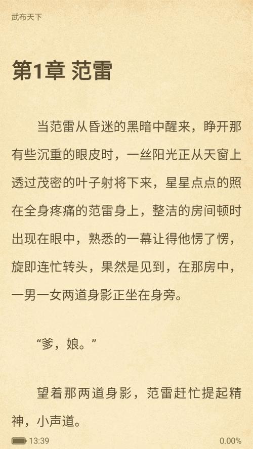 水仙文gl笔趣阁
