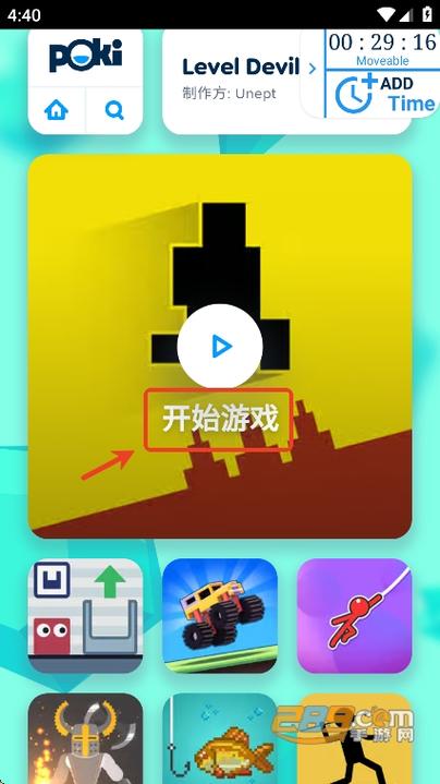 小游戏免费秒玩入口