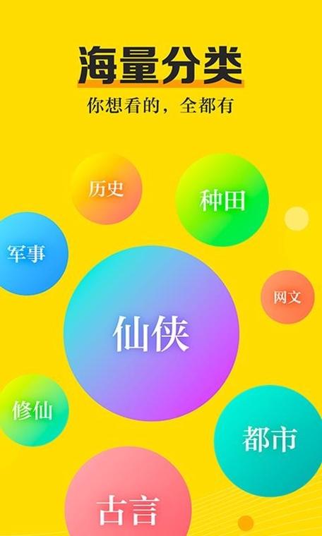 有兔阅读app官方版缩略图