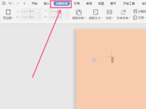怎么设置文字颜色为白色,背景1
