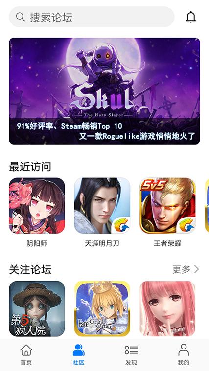 399游戏魔盒约会版游戏截图