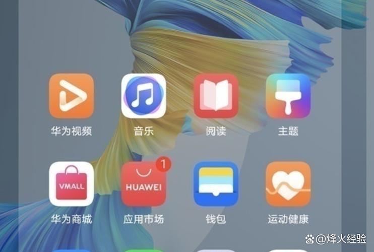 荣耀9x添加桌面小工具