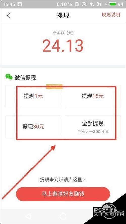 快看点15元能提现吗永久vip无广告游戏截图