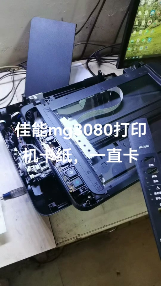 打印机打一半卡住不动了怎么回事