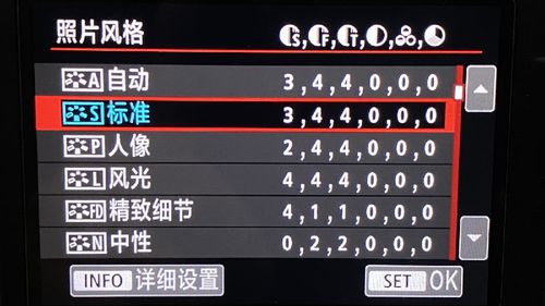 室内拍视频相机怎么设置参数