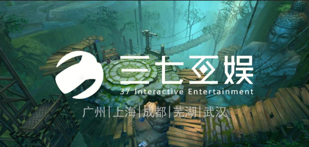 87互娱游戏平台下拉式vip游戏截图