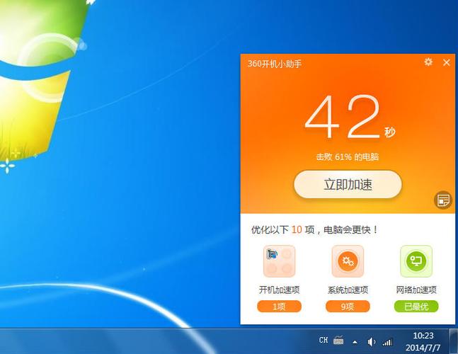 联想手机开机一直停留在开机画面净化版游戏截图