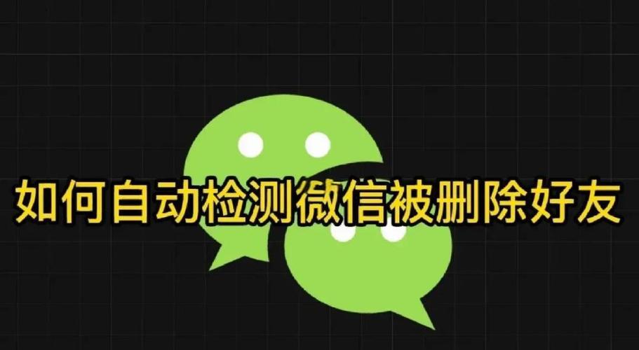 苹果手表上的微信记录怎么删除