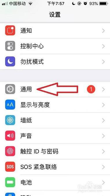 苹果资源库找不到下载的app