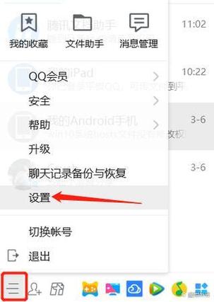 qq文件不小心删除了怎么恢复