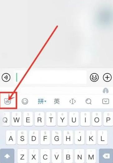 输入法键盘声音怎么关