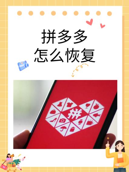 拼多多怎么不复制