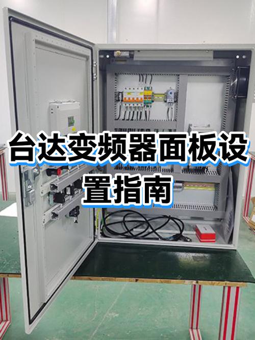 台达变频器怎么解除面板锁定