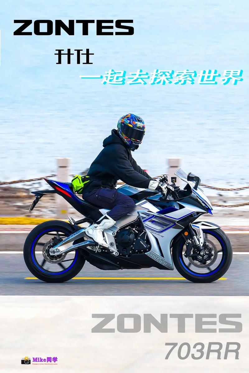 zontes踏板摩托车