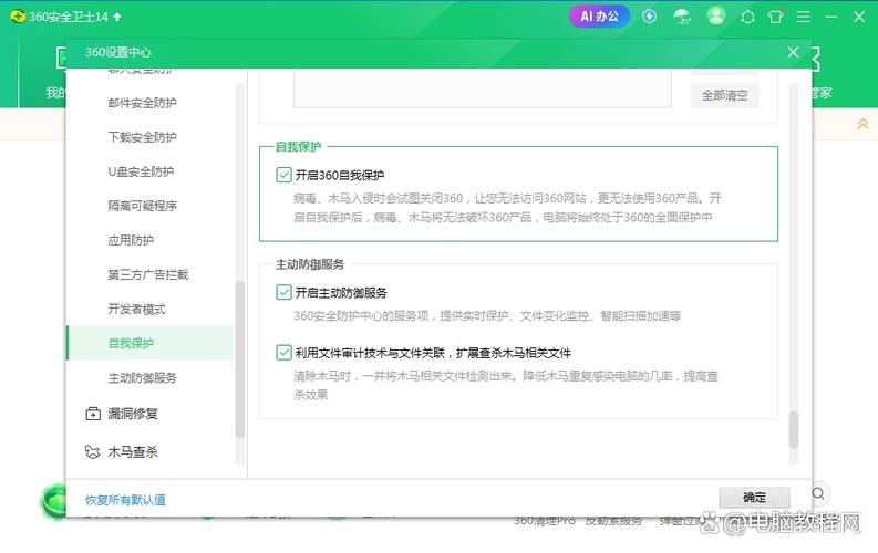 电脑无法打开exe文件老版本游戏截图