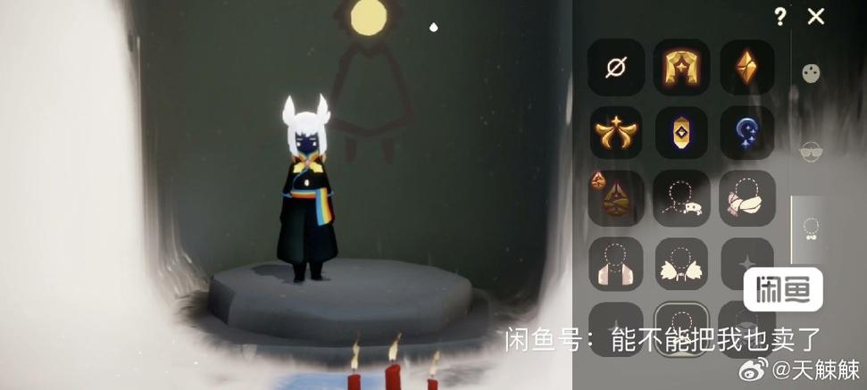 光遇手机账号和邮箱账号